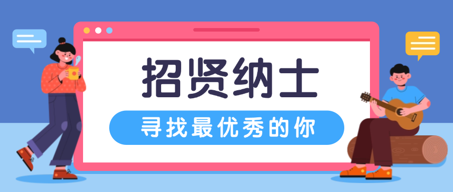 招賢納士，共鑄輝煌：亞洲制藥招聘進(jìn)行中！